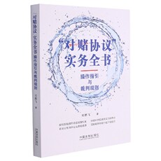 История права