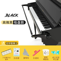 Всасывание [элегантное черное] фавориты отправьте пакет начальной школы 2