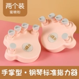 Пианино, детские ортезы, практика для тренировок, вспомогательная трубка