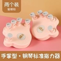 [Макаронная порошка] Практикующие пианино -тип пианино