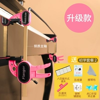 Pick -up [обновление] Pink Collection Отправка профессиональной пакета 2