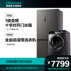 Лед мыть комплект