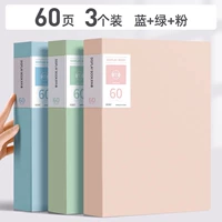 60 страниц/синий+зеленый+розовый 3 установка
