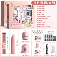 [Установка изысканной подарочной сумки] 11 комплектов наборов розовых моделей