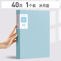 40 страниц/Ice Moon Blue/1 установка