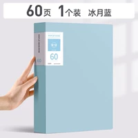 60 страниц/ледяная луна Blue 1 наряд