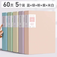 60 страниц/5 установок (по 5 цветов каждый)