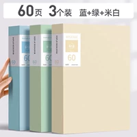 60 страниц/синий+зеленый+рисовый белый 3 установка