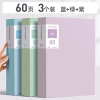 60 страниц/синий+зеленый+фиолетовый 3 установка