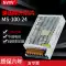 Mingwei MS-25/350W giám sát 220 đến 5V12V24V chuyển đổi nguồn điện 18V6A dây đèn tòa nhà kiểm soát truy cập nguồn điện Nguồn điện