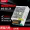 Mingwei MS-25/350W giám sát 220 đến 5V12V24V chuyển đổi nguồn điện 18V6A dây đèn tòa nhà kiểm soát truy cập nguồn điện Nguồn điện