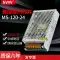 Mingwei MS-25/350W giám sát 220 đến 5V12V24V chuyển đổi nguồn điện 18V6A dây đèn tòa nhà kiểm soát truy cập nguồn điện Nguồn điện