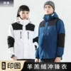 Товары от 邦奥企业店