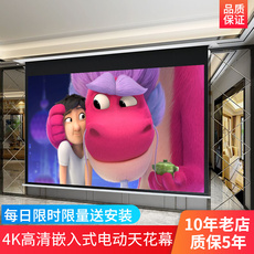 Экран для проектора