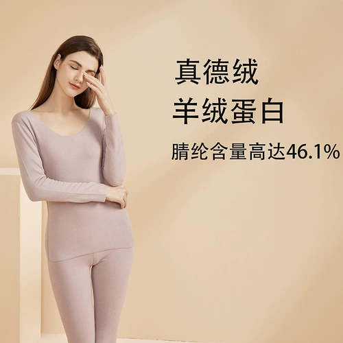 Демисезонное бархатное удерживающее тепло нижнее белье, мужской удерживающий тепло комплект, кашемировое термобелье, коллекция 2022