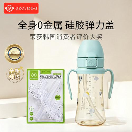 戒奶神器 INS风 柔软度20的液态硅胶嘴