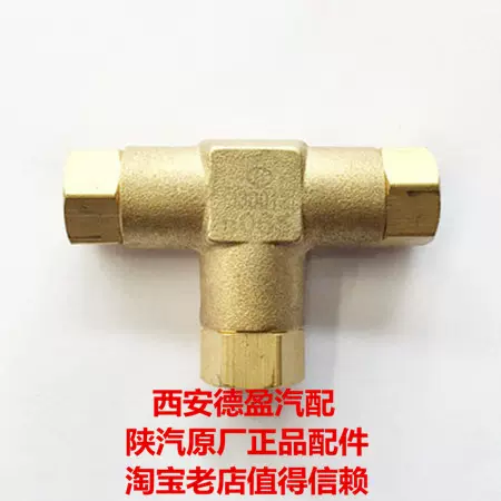 陕汽德龙F3000新M3000后视镜大小DZ13241770912/DZ13241770913-Taobao