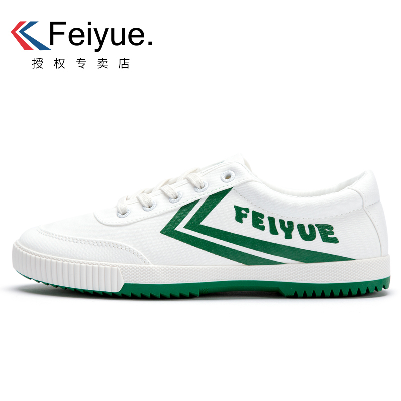 feiyue/飞跃男鞋改良款帆布鞋运动休闲鞋情侣百搭小白鞋女生板鞋