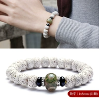 Jingting 11x8 мм (21 штук)