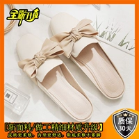 С бантиком, абрикосовый