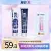 Товары от 腾药日化旗舰店