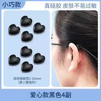 Черные клипсы, 4 пары