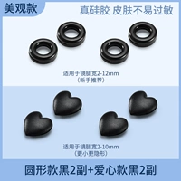 Ухо висит [круглый и любовь] 2 пары черного каждая