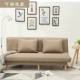 Sofa nhỏ lưới đỏ cho thuê phòng đơn giản căn hộ nhỏ chuyên dụng phòng khách lười biếng đơn phòng ngủ đôi - Ghế sô pha