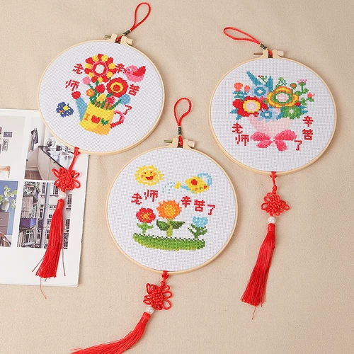 Детская ручка для школьников, «сделай сам», подарок на день рождения, с вышивкой, подходит для начинающих