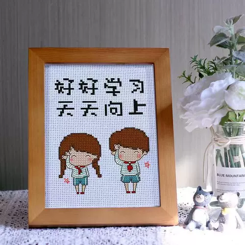 Мультяшная милая учебная карта, «сделай сам», новая коллекция, подходит для начинающих