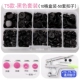 T5 Black 50 Sets содержат специальные инструменты