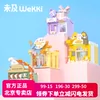 Товары от 煜煜玩具Toys