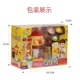 231037 Xiaodou Doll Sweet Cafe