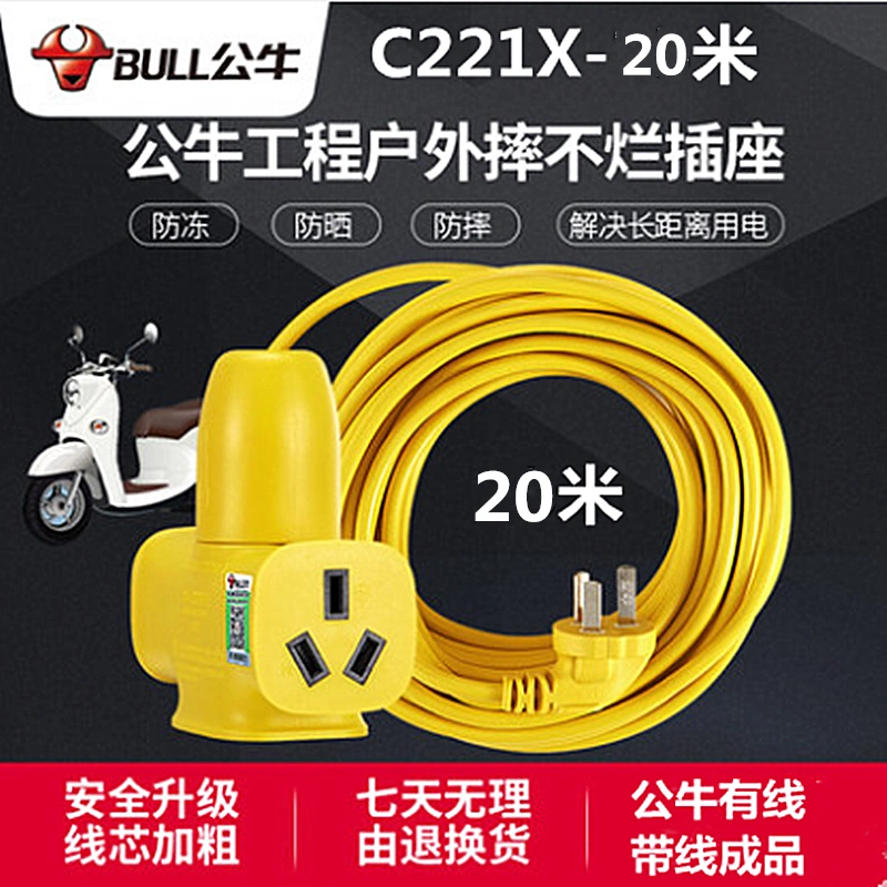 公牛摔不烂插座插排插线板三孔无线GNC221X-C322X-C5不带线自接线-Taobao