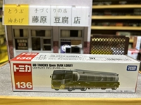 【136#】 UD Transport Transport Transp 228653