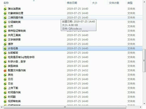 C # Разработка, базовая информация об исходном коде компонентов