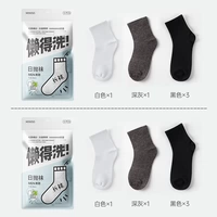 【10 пар】 ежедневно брошенные мужские чулки (5 пары/сумка*2 упаковки)