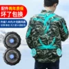 Товары от 柔代旗舰店