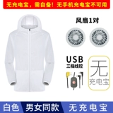 Мужчины и женские факультеты электрический вентилятор Langwen Refrigeration 涞 Binbin