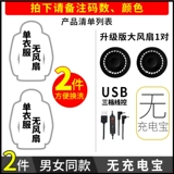 Мужчины и женские факультеты электрический вентилятор Langwen Refrigeration 涞 Binbin