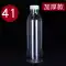 150ml-550ml chai nhựa trong suốt kín bình có nắp nạp chất lỏng chai thực phẩm chai nước khoáng chai rỗng