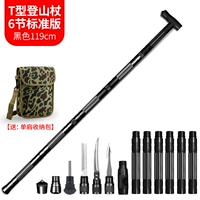 Т-образный многофункциональный треккинг-полюс 6 секций черный (военная зеленая сумка)