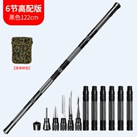 Многофункциональная палка для скалолазания 6 секция+ледяной конус черный (военная зеленая сумка)