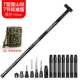 Т-образный многофункциональный треккинг-полюс 7 секций черный (военная зеленая сумка)