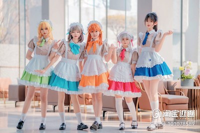 taobao agent COS clothes loveLive Star Cosplay maid suit