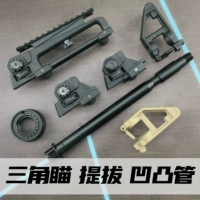 Jinming J8J9 Generation Metal Promotion M4 Universal Toy Promotion M4A1 Руководство Регулируемая регламентируемая труба солнце