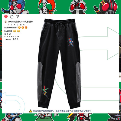 taobao agent Two -dimensional anime Kamen Knight Casual clothes around the trend of casual pants, small feet pants, pants, adolescents SS