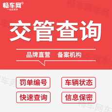 товар из китая