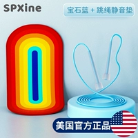 [Пакет интерьера пропуска] Rainbow Silent Cushion+Gem Blue