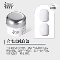 Высокая концентрация чистая белая (большая емкость) 20 г